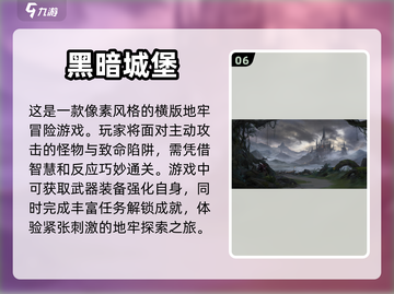 🔥魔塔爱好者必看！这些手游超好玩🌟截图7
