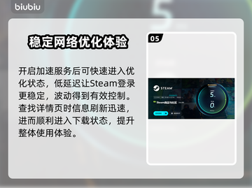 群星战场下载慢？这个方法让你秒下！🚀🔥截图6