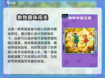 🔥2025超人气闯关手游推荐，快来下载体验！🎮截图6
