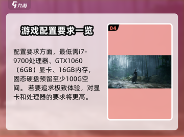 燕云十六声🔥仲吕测试时间曝光，速领测试资格！截图5