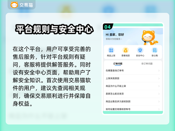 重返未来1999账号交易⚡安全平台推荐🔥截图5