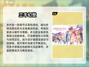 🔥2025玄幻网游TOP榜！迷失传奇迷失传奇迷失传奇迷失传奇✨截图6