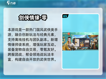 🔥2025爆款手游推荐🎮热门下载速览！截图6