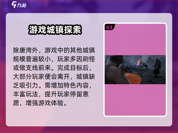 代号56基地总部曝光！🔥游戏玩家必看 LOCATION揭示🎮截图4
