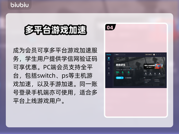 绝地求生🔥加速器免费下载通道🎉截图5