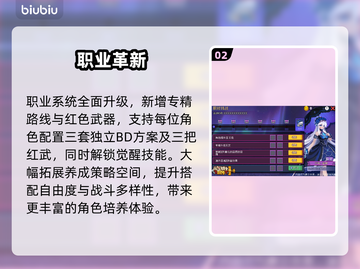 元气骑士前传SS5新角色曝光🔥截图3