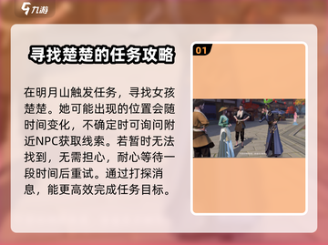 浮生忆玲珑灯影戏🔥超全攻略来了！玩转游戏就靠它💡截图2