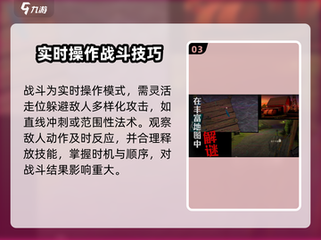 幻影梦境🔥公测时间曝光，速来抢先进入！截图4