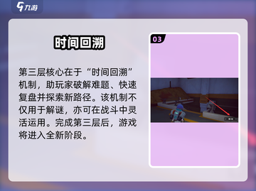 🎮沙石镇时光第三层入口曝光！截图4