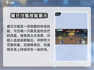 《斗破苍穹》伽刑天技能炸裂登场💥截图4