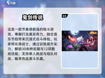 🔥2025最上头闯关游戏！🎮截图6