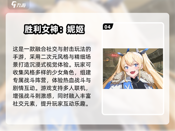 🔥2025韩国爆火游戏大揭秘！🎮必玩清单速看截图5