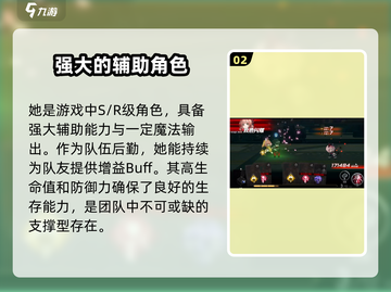 雷索纳斯冯里奈🔥超详细角色介绍来啦！🎮截图3