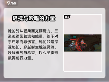 灵能冲击：尖啸女妖🔥超强技能解析！⚡截图4