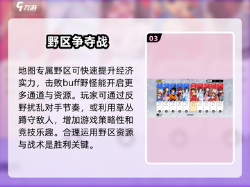 代号jump上线时间🔥方头Bracket玩家必看游戏名爆料🎉截图4