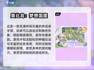 🔥2025最受欢迎网游排行榜✨前十游戏等你来战！截图10
