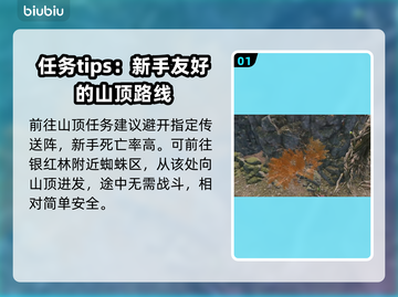 王权与自由：失落的灵魂全流程攻略💎🔥截图2