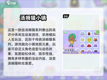 2025最火休闲小游戏🔥超有趣合集来啦！🎮💥截图10