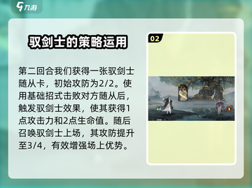 上古河图🔥新手必看！玩转攻略全揭秘🎉截图3