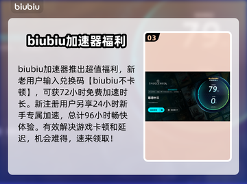 恶月十三掉线延迟？选对加速器立马解决！💥🔥截图4