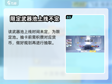 火线精英2双峰日冕获取方法🔥冠绝全服的秘籍在这里！截图4