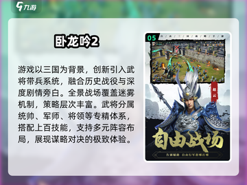 🔥2025最火沙盘游戏TOP5！🎮截图6