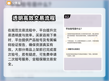 CS:GO皮肤交易哪里找？🔥专业平台推荐👇截图3