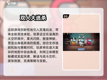 2025情侣必玩！超甜互动小游戏🔥🎮💘截图6