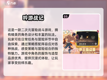 🔥2025年最🔥的无尽之塔游戏合集来啦！🎮截图6