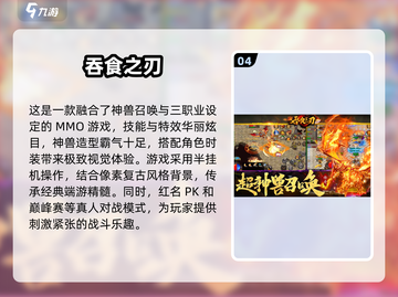 🔥2025超热门游戏下载推荐，经典又新颖！🎮截图5