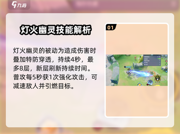 宝可梦大集结🔥灯火幽灵超强教学来啦！✨截图2