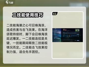 决胜巅峰！卡蒂塔技能强度大起底💥游戏党必看！截图3
