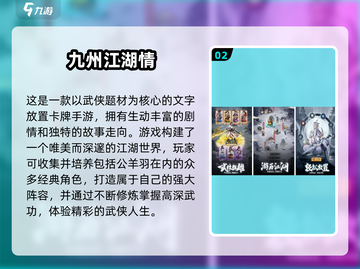 🔥2025剧情手游TOP榜！这剧情谁顶得住啊？🎮💥截图3