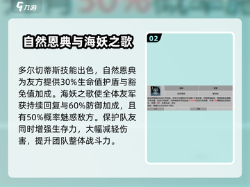 龙息神寂：手游海妖身份大揭秘🔥截图3