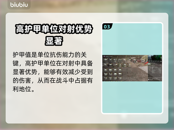 BrokenArrow开局攻略🔥新手必看游戏操作流程指南🎮截图4
