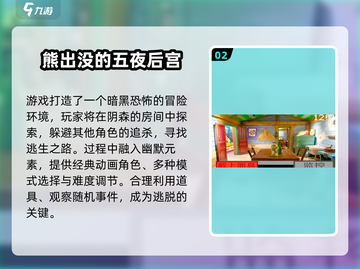 🔥2025必玩光头强手游排行榜💥截图3