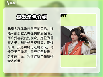 浮生忆玲珑🔥男角色全揭秘，谁是你的心动之选？截图4