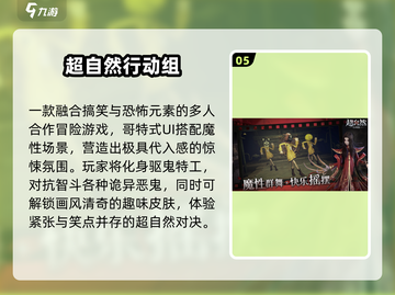 🔥2025最火多人游戏合集🎮截图6