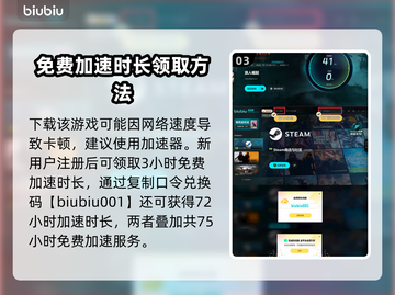 浪人崛起🔥紫癜真相大揭秘！🎮截图4