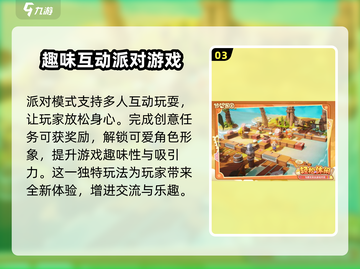 梦想家园泡泡玛特配置要求🔥超低配也能玩转游戏🎉截图4