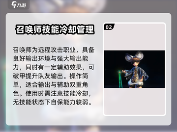 剑灵怀旧服职业推荐🔥剑灵玩家必看！💎截图3