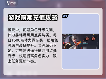 归龙潮🔥首充超值礼包推荐！游戏代截图4