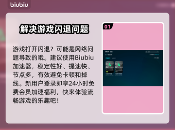 三角洲闪退？这个方法让你畅玩不卡顿💥🔥截图2