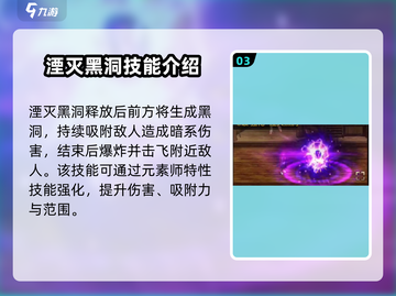 地下城与勇士手游🔥元素师技能连招推荐💥截图4