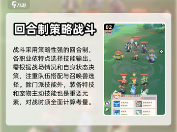 长安幻想🔥手游：特色玩法大揭秘！💥截图3