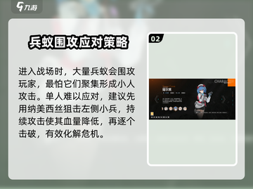 《少女前线2追放》4-10通关秘籍🔥截图3