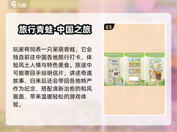 🔥2025最火休闲游戏TOP10💥截图4