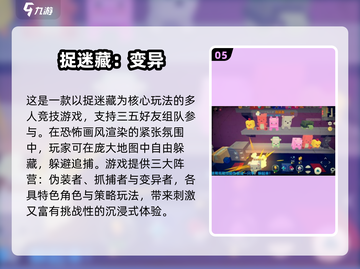 🎮亲子互动手游TOP榜！2025必玩合集💥截图6