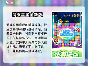 🎮2025超火休闲游戏大公开！可玩性爆棚推荐✨截图2