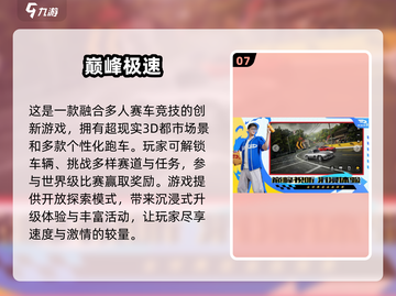 🚨2025必玩！经典F1方程式游戏大揭秘🎉截图8